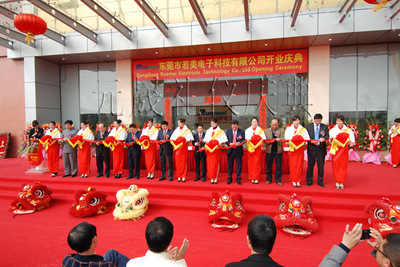 东莞工厂企业尾牙晚会与长安元旦晚会 一站式礼仪策划与承办指南