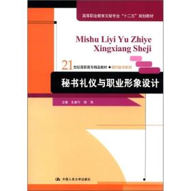 从“中国状元书坊”到“礼仪策划” 文化传承与现代需求的双重奏