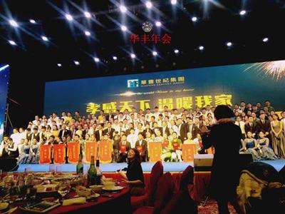 道滘镇开业庆典策划与华美礼仪服务指南