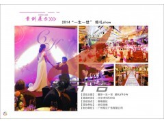 翔云广告 番禺区领先的广告设计与礼仪策划专家