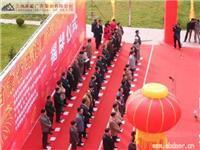 三星乐队礼仪服务公司 怀化与芷江活动策划价格、图片及详情